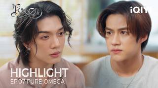 KNOT | Highlight EP.07 | Nakhun's Father Hates Phatsa...Unaware He's the Pure Omega| iQIYI Unlabeled