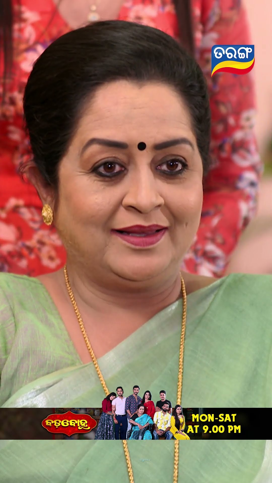 Badabohu | Shorts | BB @ 9.00 PM | Odia Serial–Tarang TV