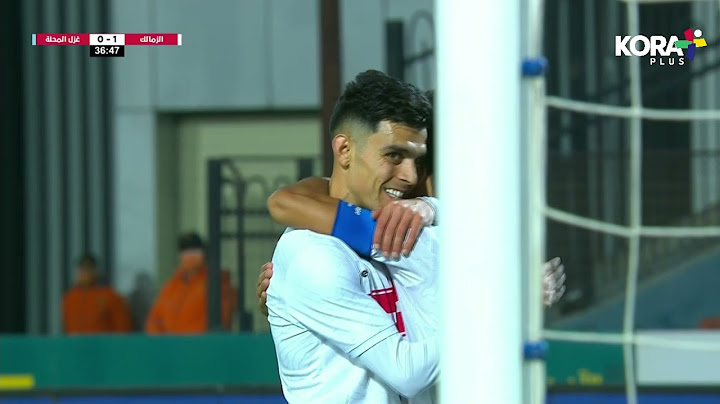 ٤ أهداف ومهرجان كرات في العارضة.. ملخص مباراة الزمالك 4-0 غزل المحلة|الدوري المصري الممتاز 2022/2021