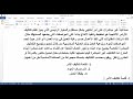 نظام الأوامر الانتاجية 1 