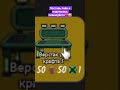 99 НОЧЕЙ В ЛЕСУ РОБЛОКС Ч.60| #shorts#roblox#роблокс#роблоксер#роблоксерша#рекомендации#robloxshorts