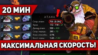 3 МУНШАРДА НА 20 МИНУТЕ. СТРАТА - ПУЛЕМЕТ! | SNIPER DOTA 2