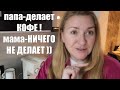 VLOG : Во Франции этого НЕТ...а Жаль !! Испания- Море- Шоппинг- Красота !! ГОТОВЛЮ НА УЖИН ТОРТИЛЬЮ