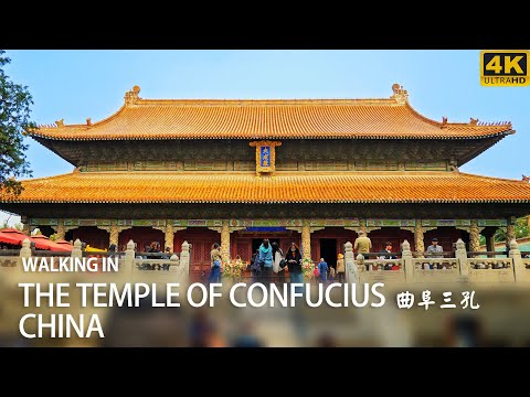 [4K China] Walking In The Temple of Confucius, Qufu | 曲阜 三孔景区 | China Walking Tour 2021