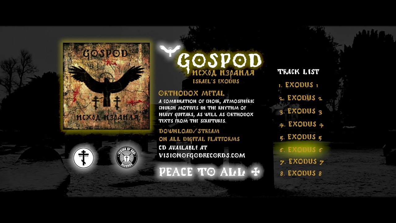 Gospod - Israel's Exodus (ИСХОД ИЗРАИЛЯ) Album Preview