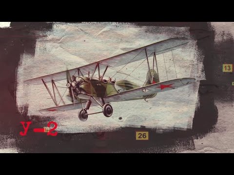 У-2. Загадка первого самолета-невидимки. «Улика из прошлого»