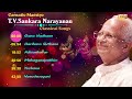 Carnatic maestro  t v sankaranarayanan classical songs  pearls of periasami thooran  tvs classics