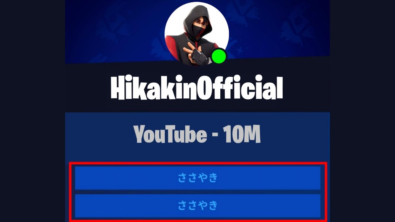 How to find the Whispering Hall in Fortnite