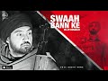 y2mate com   Swaah Bann Ke Full Audio Song  Diljit Dosanjh  Punjabi Song Collection  Speed Records 4
