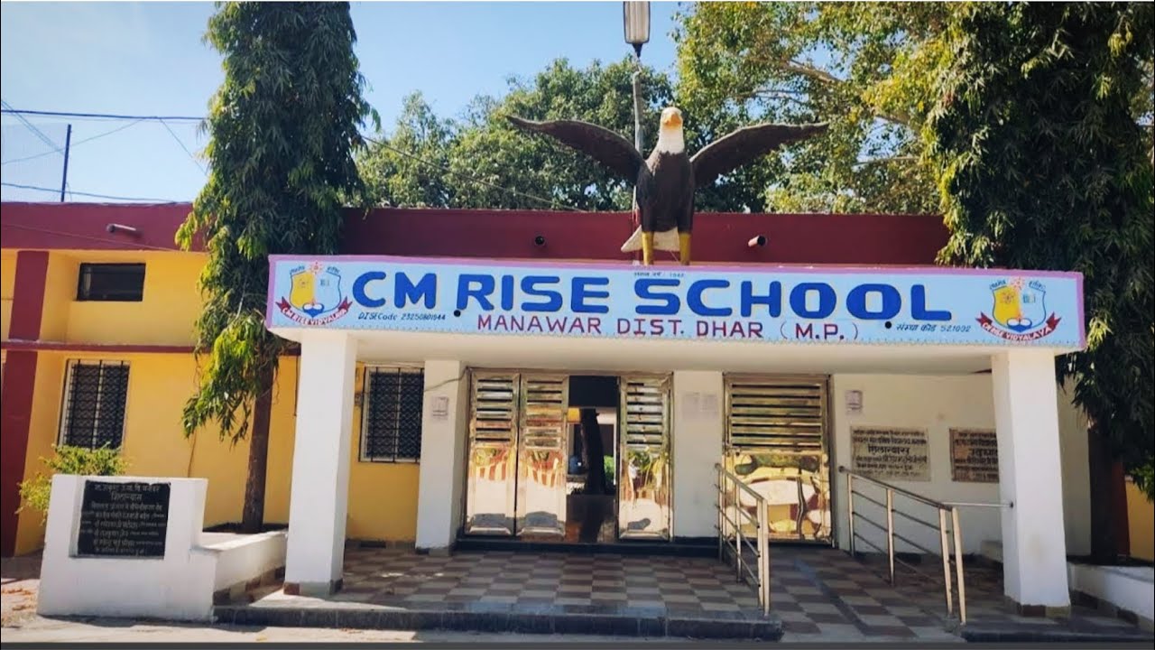 🔰CM RISE SCHOOL 🔰 MANAWAR 🤍 A GYE AAJ #manawar #cmriseschool #school # ...