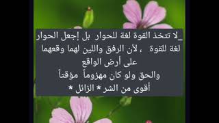 #إرتقاء وعي الإنسان لا يقتصر على الكلام فقط بل يتجسد بالأفعال ?