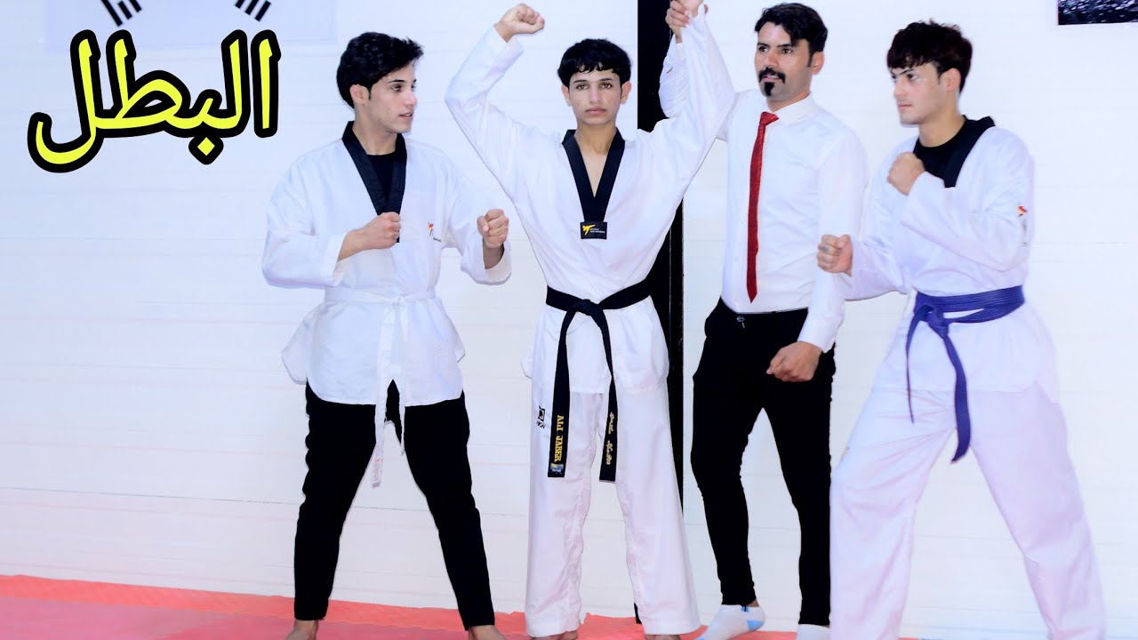 فلم قصير. لاعبين التايكواندو