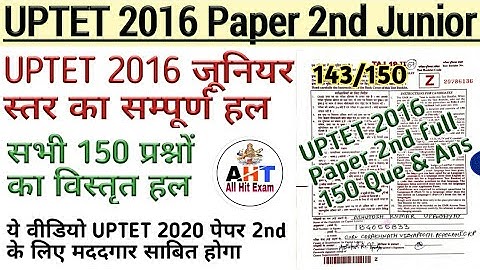 UPTET 2022 | UPTET 2016 Paper 2nd | UPTET Paper2 | UPTET Full solved paper2 | UPTET Paper Solved