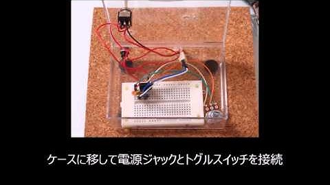 鉄道模型　超簡単コントローラー