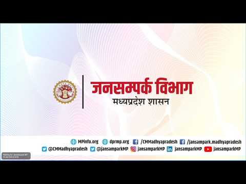 LIVE: Addressing the 440 MW Morena Solar Plus Storage PPA Programme in Bhopal