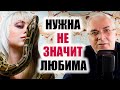 КАК МОТИВИРОВАТЬ МУЖЧИНУ? 🔥 Александр Ковальчук 💬 Психолог Отвечает