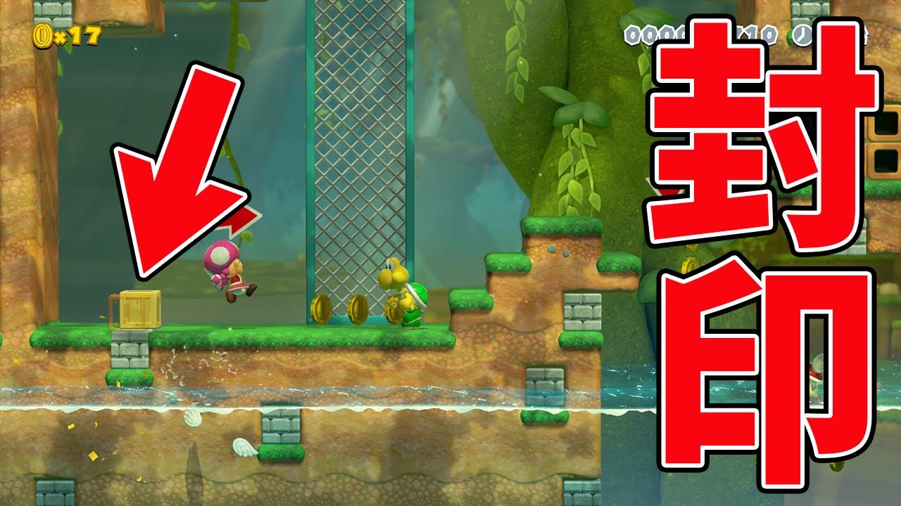 ワープボックスを木箱で封印したったｗｗｗｗ【マリオメーカー2】