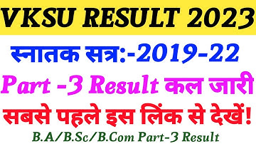 Vksu Part 3 Result 2019-22 || Vksu Part 3 Result Kaise Dekhen || How To Check Part 3 Result 2019-22
