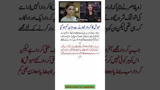 Zoya Nasir Reveals the Intense Truth Behind Her Negative Role 😳🎭