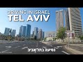 TEL AVIV • Driving along the skyscrapers of Tel Aviv • ISRAEL 2021