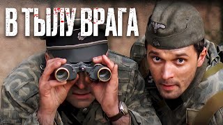 🎬 Фильм На Реальных Событиях! Убойный Военный Боевик 2024 Про Разведчиков - Охота На Вервольфа