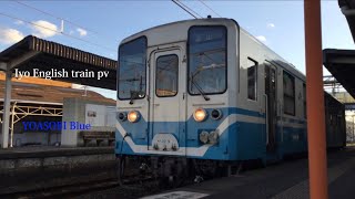 Train Pv Yoasobi Blue