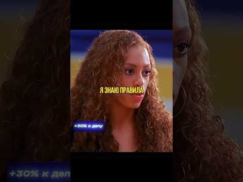 Их танцы слишком вульгарны поэтому она решила изменить его |#shorts #фильмы #кино #сериалы #fyp