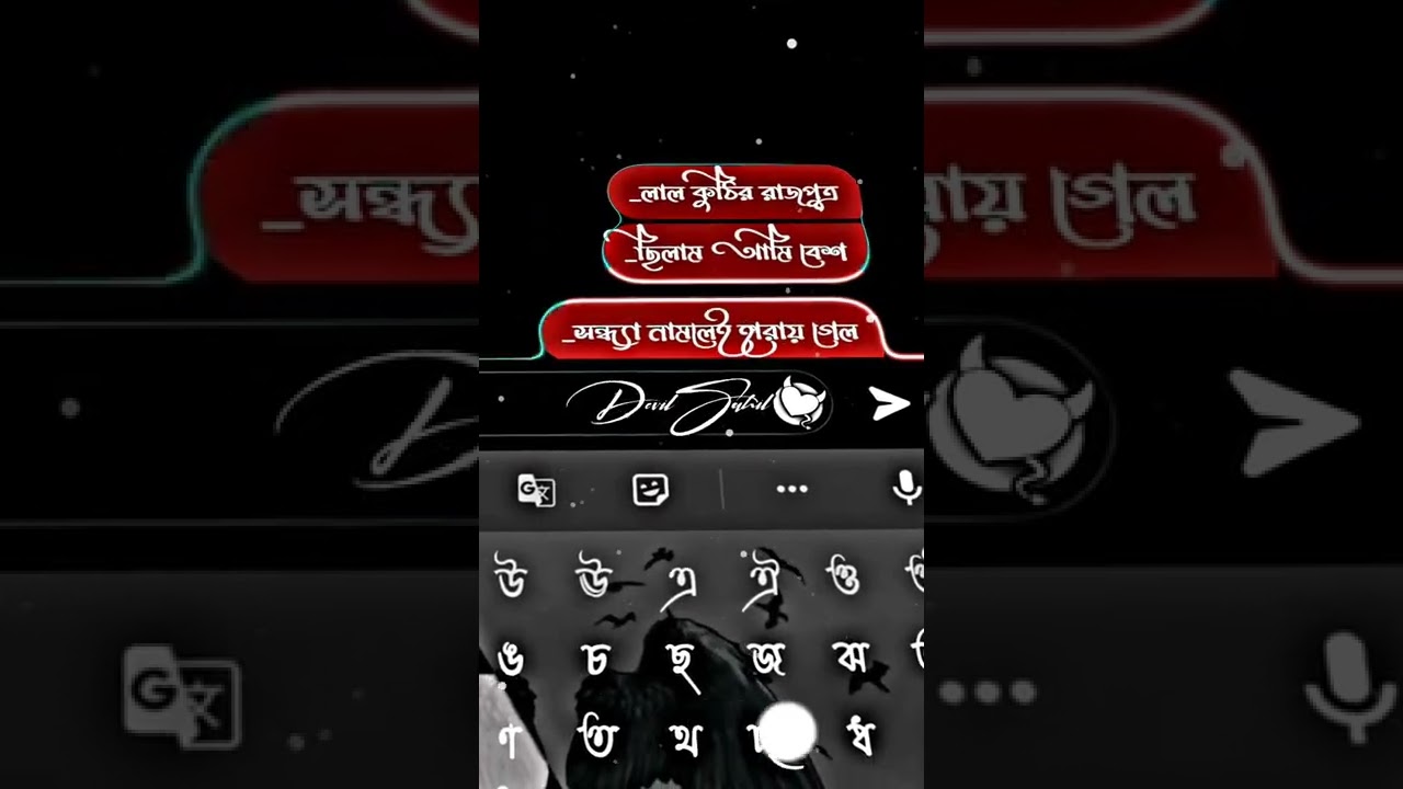 Messenger Lyrics Alight Motion YouTube