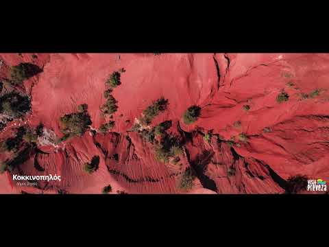Κοκκινοπηλός|Δήμος Ζηρού|Πρέβεζα|Φιλιππιάδα|Preveza|Drone video 4K
