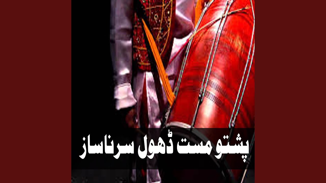 Pashto Mast Dhol Surna Attan 13