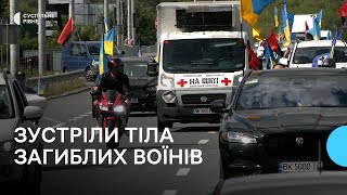 "Просто зупинитися на декілька хвилин". У Рівному зустріли кортеж з тілами загиблих бійців