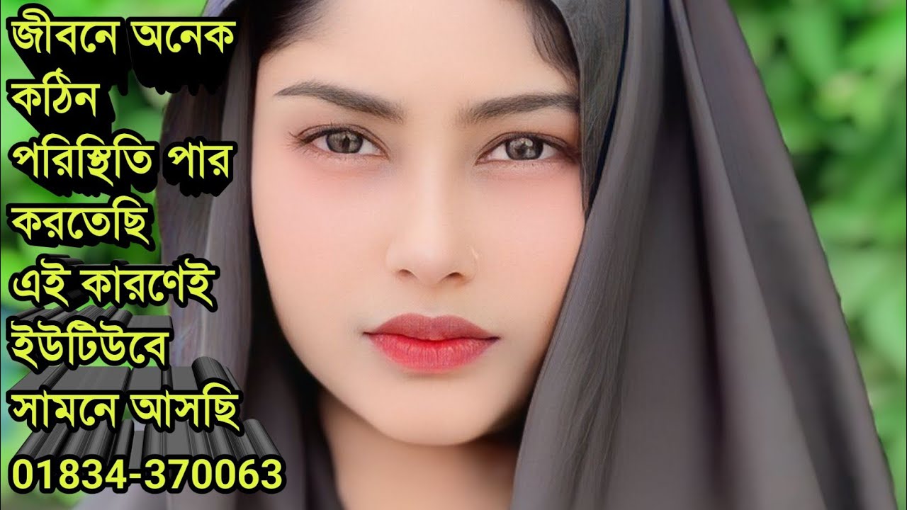 জীবনে