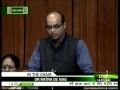 Tapas mondal speaks on genral budget discussion 2016