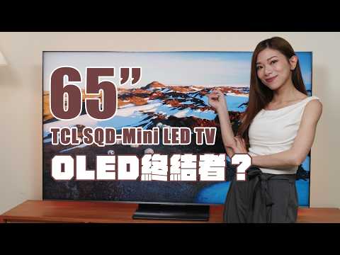 The OLED Killer? 🔥 2026 Newest SQD-Mini LED Tech Explained! 65" TCL C8L In-Depth Review: Ultra-Hi...