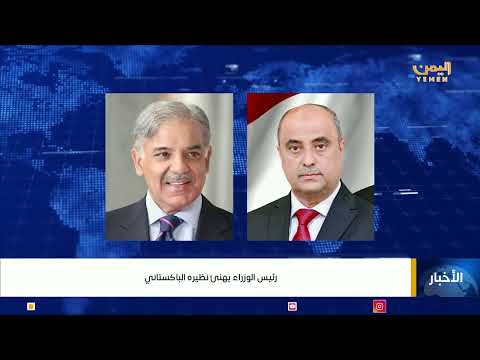 اليمن: خطط لتطوير الكهرباء وتخفيض أسعار الغاز ومؤتمر للطاقة المستدامة
