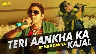 Teri Ankhiyo Ka Yo Kajal | Live Performance By Veer Dahiya | Most Popular Haryanvi Song | Trimurti