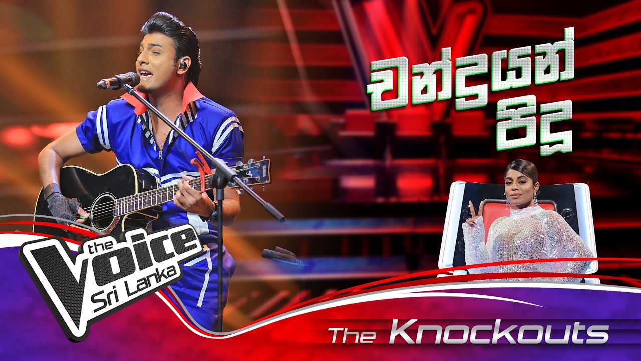 Renato Motha | Chandrayan Pidu (චන්ද්‍රයන් පිදූ) | Knockouts - Ranking Chairs | The Voice Sri Lanka