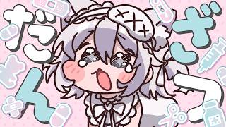 【 #雑談 】花金の皆さんこんにちは【 Prima.Merill / #プリメリLIVE 】