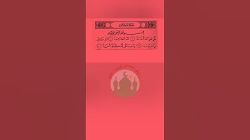 #سورة#الإخلاص#قرآن #قرآن_كريم #راحة_نفسية#عبدالباسط عبدالصمد #اكسبلور #يارب #تيك_توك #duet #allow