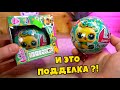 ОНИ ИСПРАВИЛИСЬ С ЛОЛ СЮПРИЗ ПИТОМЦЫ или НЕТ? LOL SURPRISE PETS