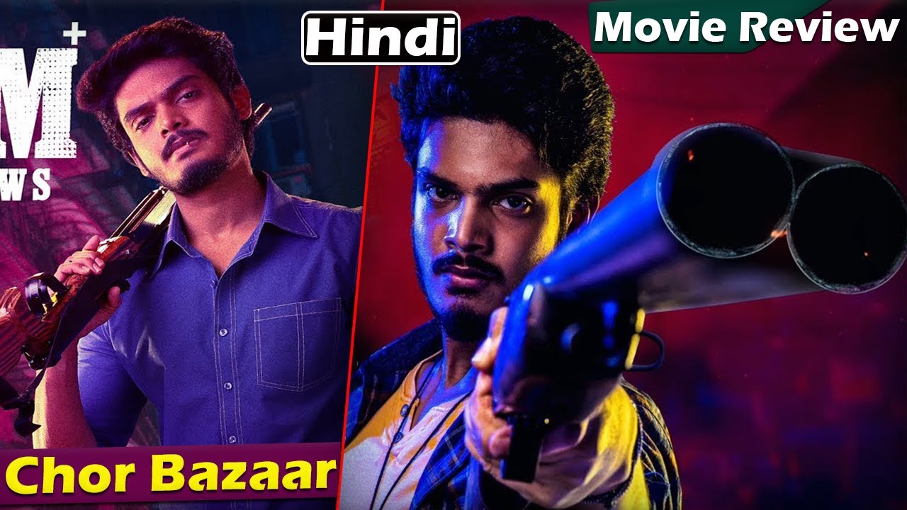 Chor Bazaar Movie Review In Hindi | Chor Bazaar Review | Chor Bazar (2022) |Akash Puri |Action Movie
