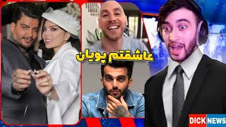 کتک خوردن نیلوفر بهبودی از شوهرش بخاطر سککس 3 نفره و تنوع طلبی!😂😳 (کیودک نیوز)