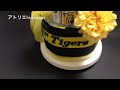 【おむつケーキ商品紹介】阪神タイガースバージョンタイプ