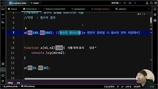 수업3) 변수 부터  함수 바인딩까지 복습 및 면접 대비