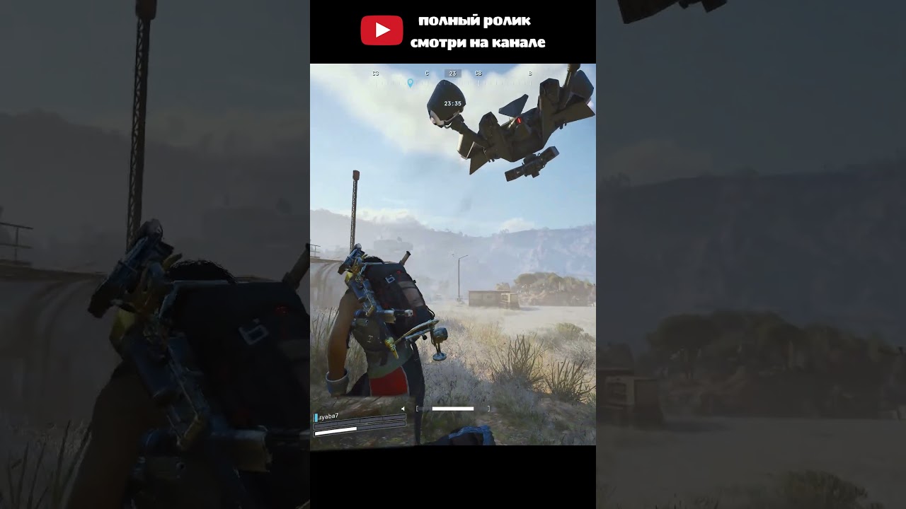 Победи ARC за 5 Минут! КАК ПОБЕДИТЬ ЛЮБОГО ARC 