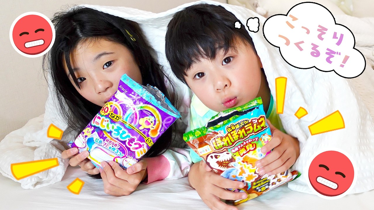 寸劇】もしもこっそり知育菓子を作ろうとしたら？ #ながーいにじいろ