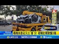 社會事件