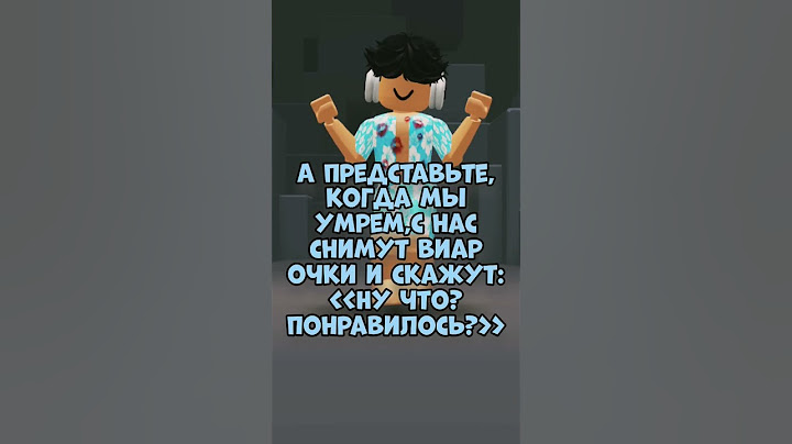 скоро будет новая эра: 1. будет новый ник канала 2. будет белый скин 3. закрою лайки #роблокс #rob