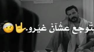 اللي داق المر بيحس بمرار غيرو.😔 احمد شيبه حالات واتس اب حزينه من مسلسل ضربة معلم👍🏻