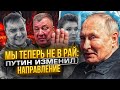 В России назвали сроки завершения войны: Запад готовит новую стратегию